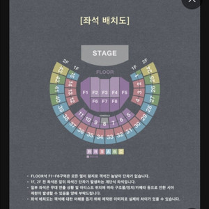 16일 김동률 막콘 6구역 2연석