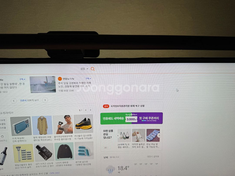 ASUS PG35VQ 게임용 최강의 모니터--5