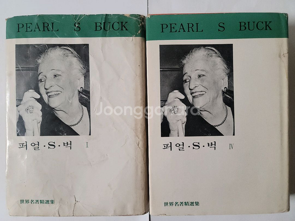 병없이 사는 방법. 퍼얼 벅 전집. 토라의 기쁨. 대한천리교사--3