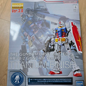 MG RX-78-2 퍼스트 건담 3.0 티타늄 피니쉬