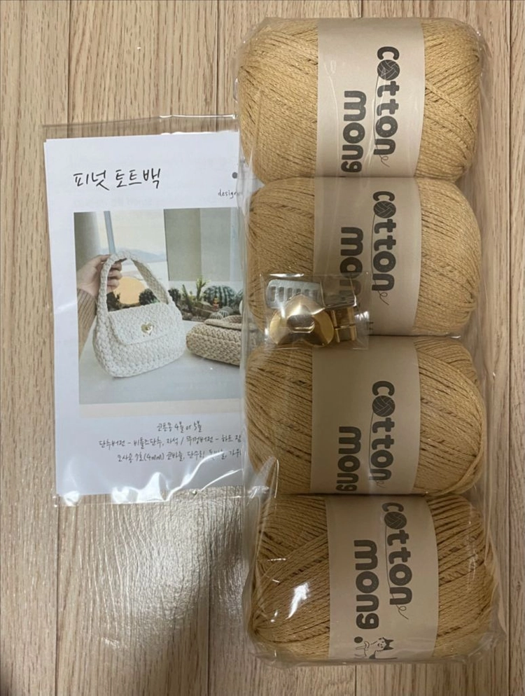 털몽치님작품.피넛토드백 뚜껑버전 DIY.버터베이지색 이미지