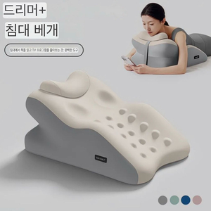 침대에 엎드려서 폰보는 사람 주목!!!!!!다기능 엎드려베개