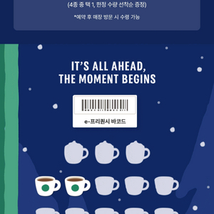 프리퀀시 2026년 1월호 2장 1500원