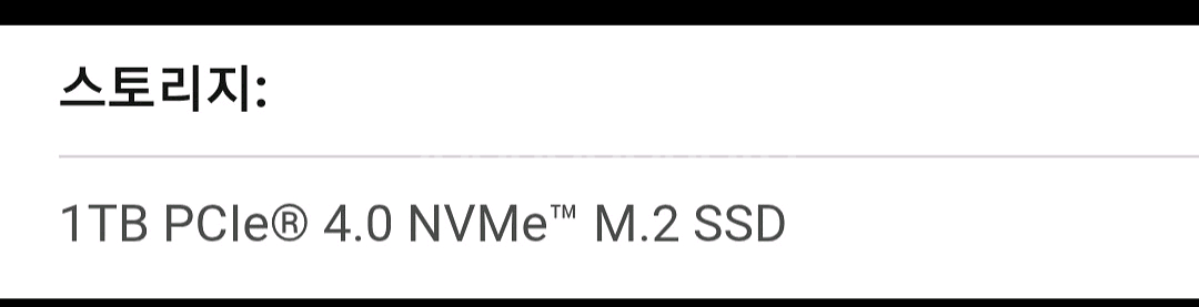 삼성, 마이크론 SSD 1TB Pcie 4.0 Nvme M.2--5