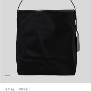 디애퍼처 벌키백 블랙 숄더백The ApertureBulky Bag In Nylon- Black