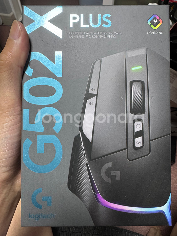 로지텍 G502X PLUS 게이밍 마우스--1