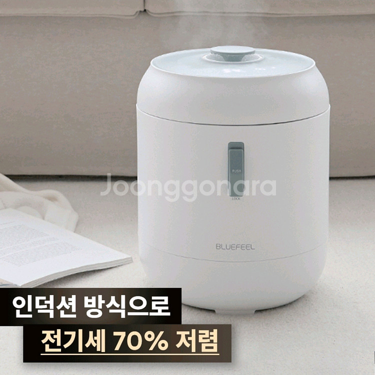 블루필 블랙크리스탈 올스텐 대용량 IH 인덕션 가열식 가습기--2