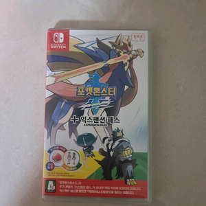 닌텐도 스위치 포켓몬스터 소드 익스팬션 패스