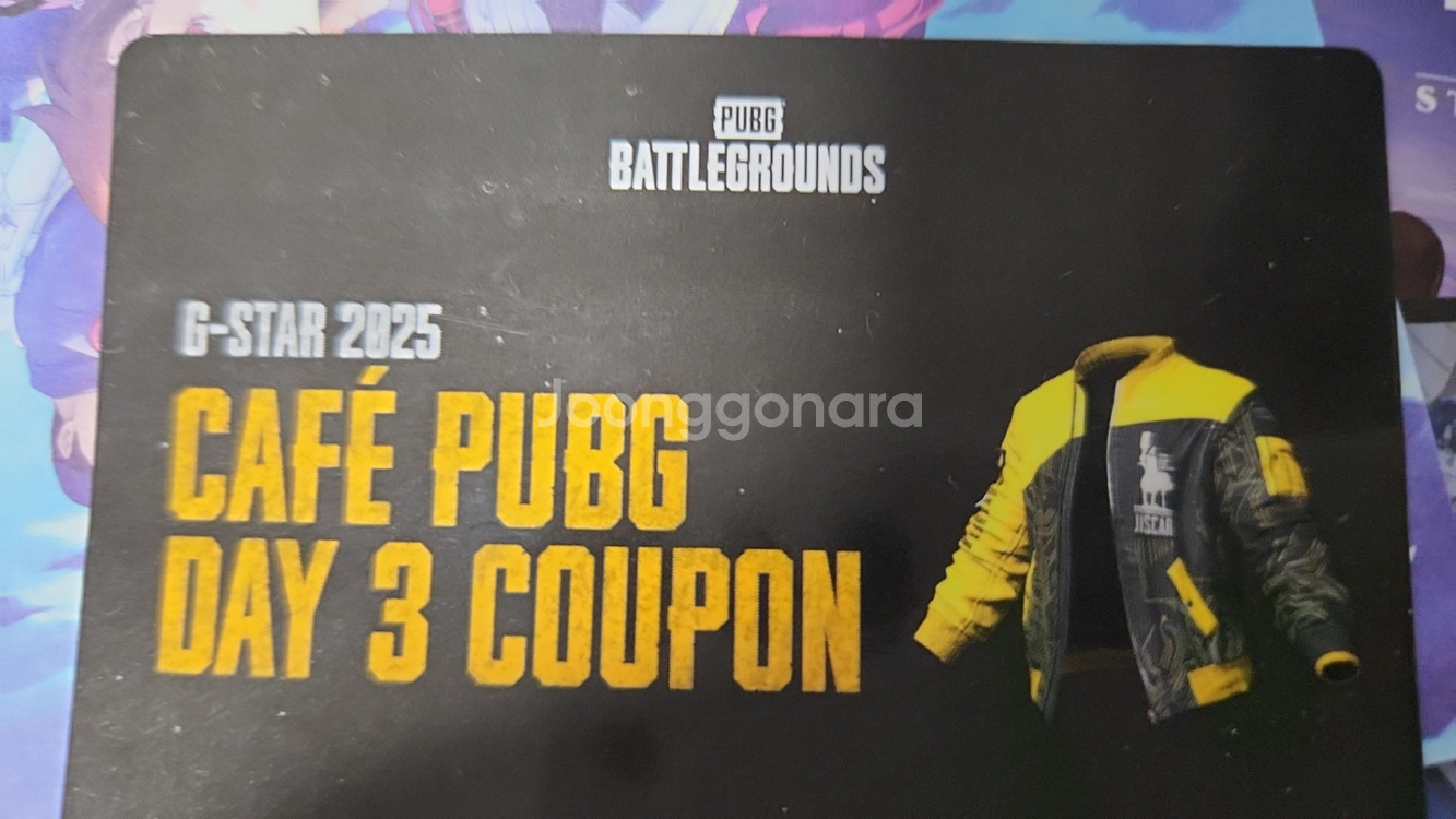 (최저가)배그 지스타 쿠폰 huya 바이커 재킷--0