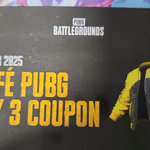 (최저가)배그 지스타 쿠폰 huya 바이커 재킷