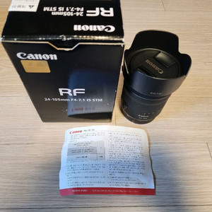 캐논 rf24-105mm f4-7.1 is stm 렌즈 rf24105 팝니다.