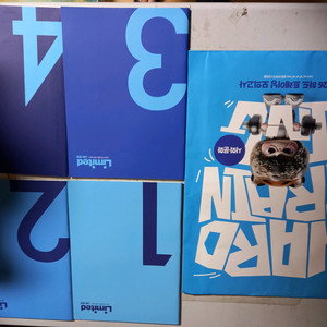 2026 리밋 임정환 사회문화 하드트레이닝 모의고사 학습지 1,2,3,4 일괄