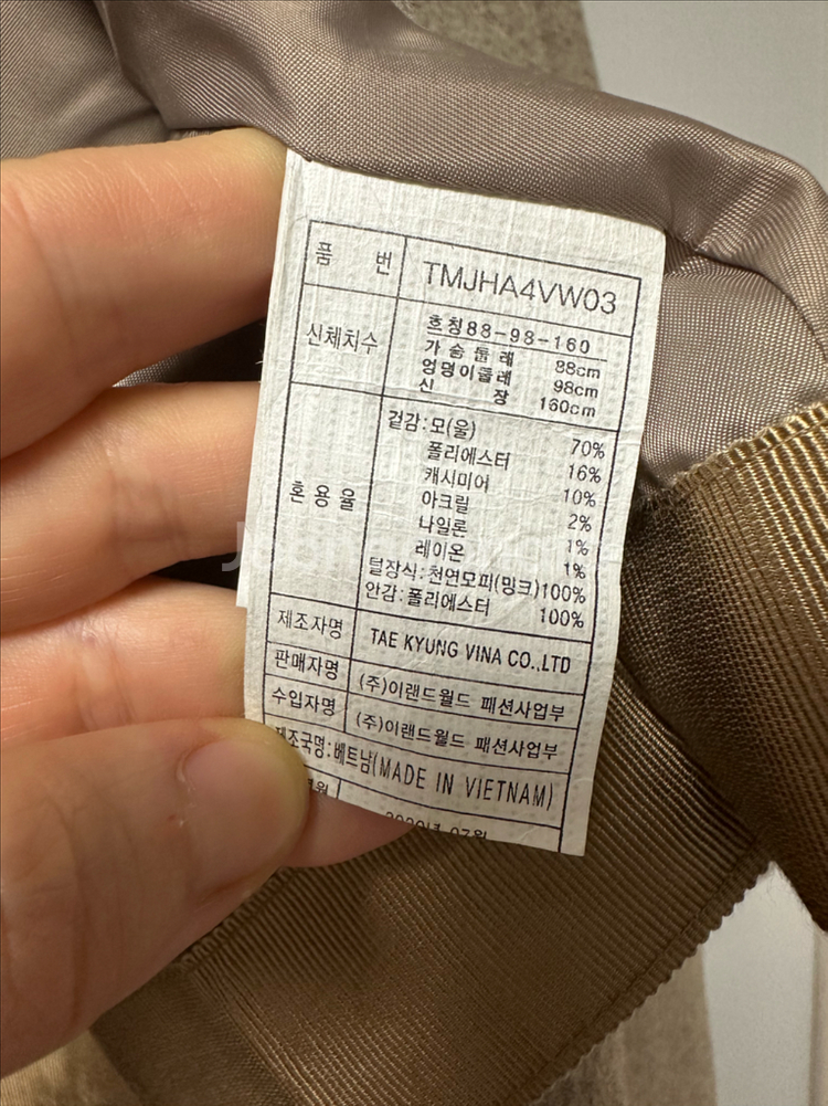 W9 핸드메이드 캐시미어 리얼밍크 머플러 코트-M사이즈 (새상품)--4