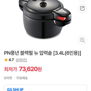 풍년 6인 압력밥솥 팔아요