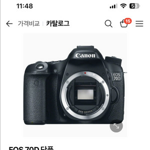 캐논 eos 70D 바디 구합니다