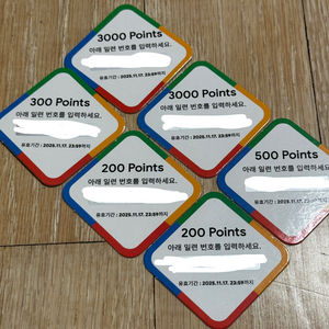 구글 플레이 포인트 플포 지스타 1:12