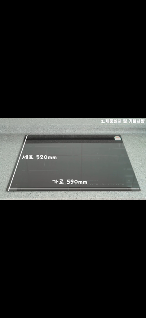 일렉트로룩스 인덕션 센스프라이 3구(EIF61343)새제품--4