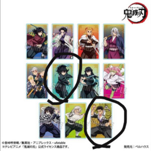 귀멸의 칼날 트레이딩 아크릴 카드 Part2 무한성 편 Ver