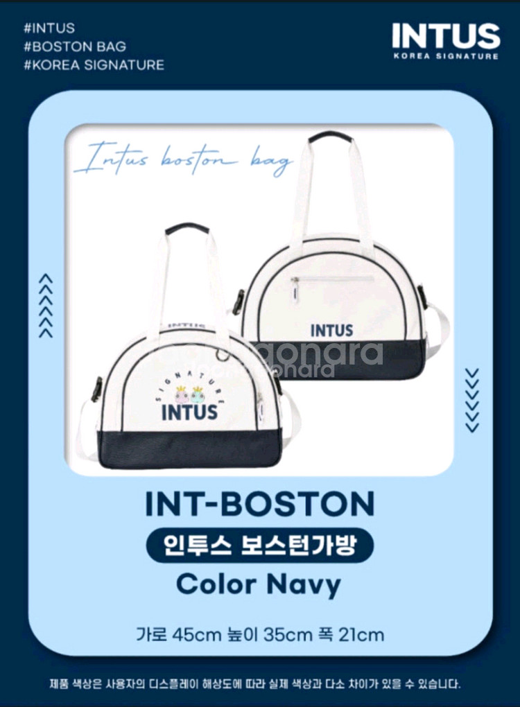 배드민턴 가방 인투스 보스턴백 새상품 팝니다.택포--1