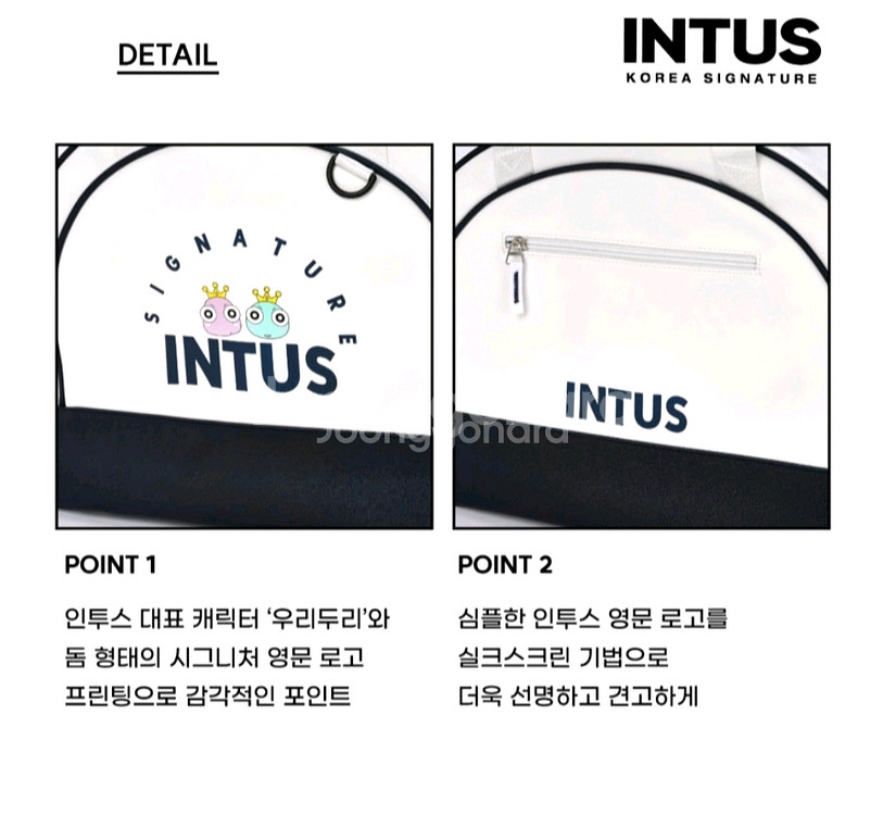 배드민턴 가방 인투스 보스턴백 새상품 팝니다.택포--3