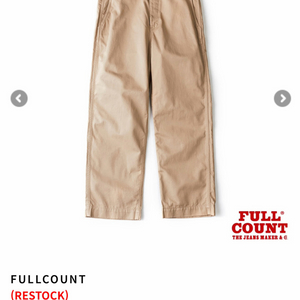 풀카운트 1201 US 아미 치노 카키 32사이즈 (새제품)(정가양도)