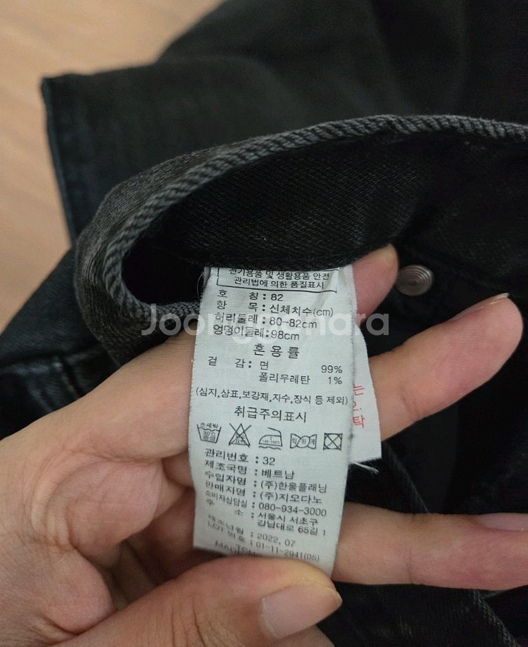 지오다노(GIORDANO) 흑청바지--5