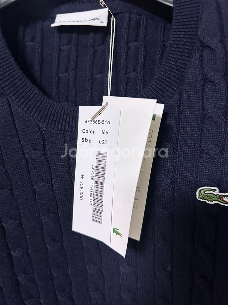 라코스테 케이블 니트 스웨터--1