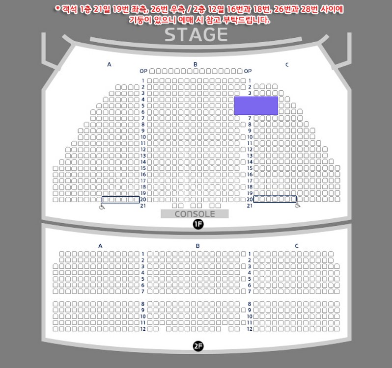 [정가+1] 1/16(금) 19:30 <킹키부츠> 김호영/강홍석 1층 VIP석 앞열 2연석(자리최상)