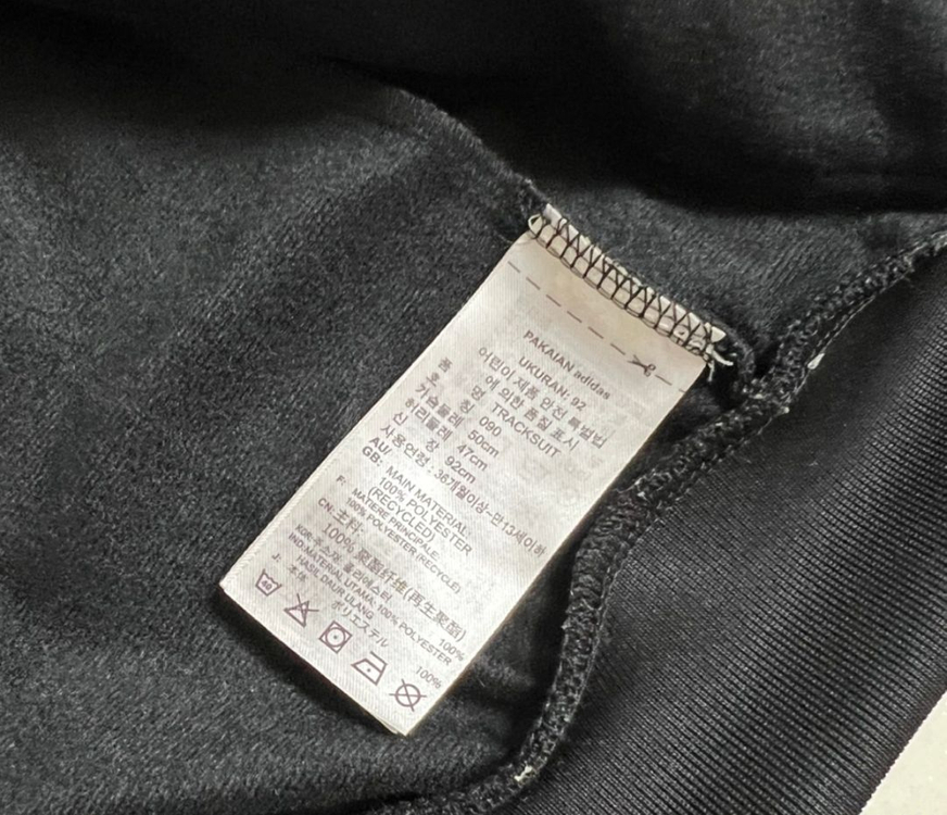 아디다스 키즈 져지 트랙탑 18-24M, 90사이즈, 2~3회착용, 상태 깨끗 이미지