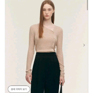 시에 오블리크 니트