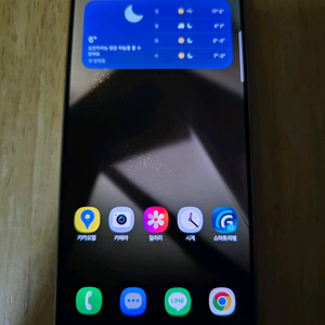 갤럭시 S24 울트라 실버 256GB 자급제