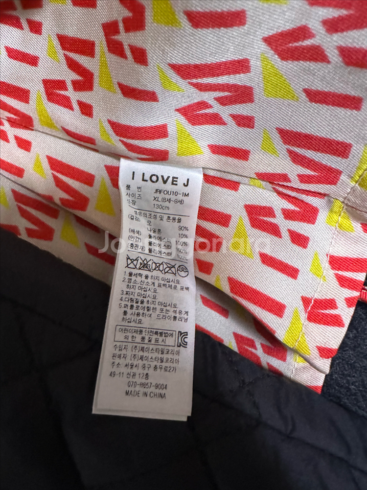 아이러브제이 코트(핸드메이드)--4