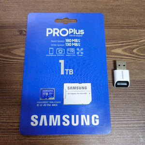 삼성 PRO Plus 1TB 마이크로 SD 카드 새제품 + 정품 리더기