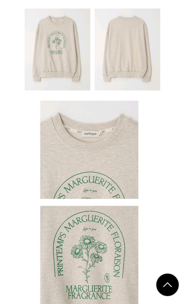 아워호프 margaret 맨투맨 oatmeal--2