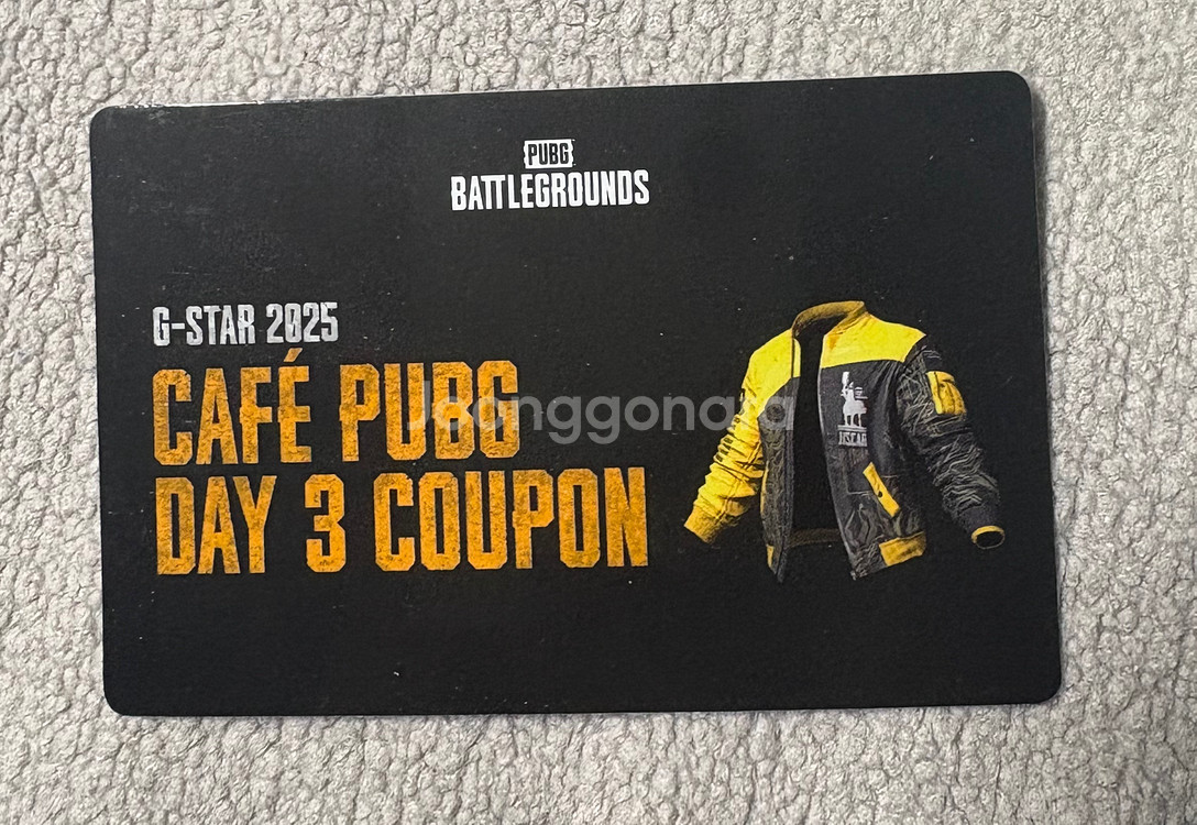 배틀그라운드 지스타 3일차 쿠폰--0