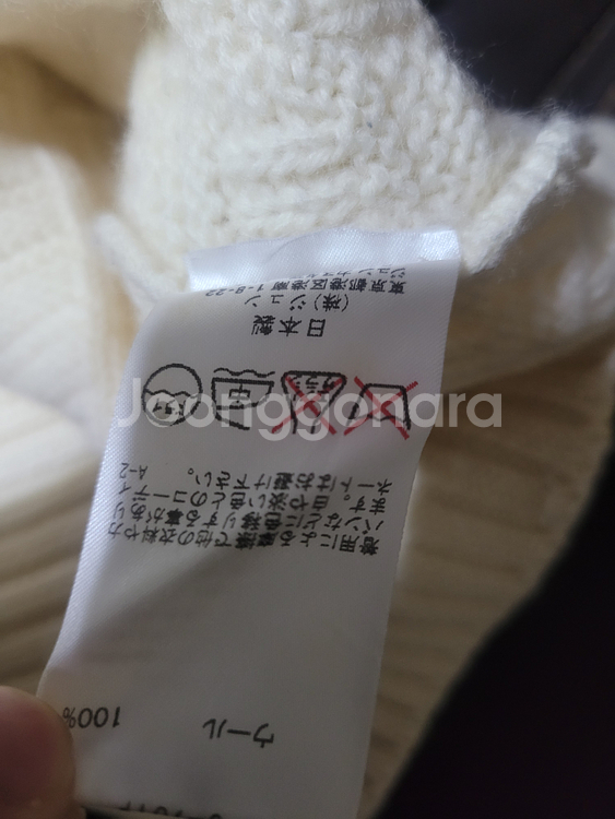 Adam et Rope(아담엣로페) 숄카라 피셔(케이블)니트 가디건 40사이즈(택사이즈L,실측M~작은L)추천(빔즈)--9