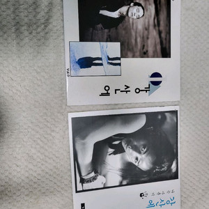 강산에초판lp2장일괄이요 vol0,vol1