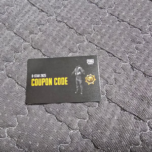 모바일 배그 PUBG 지스타 쿠폰