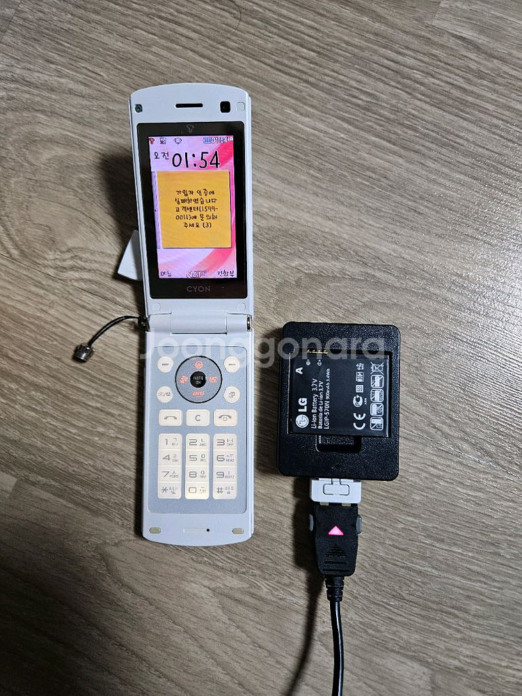 학생폰 수능폰--2