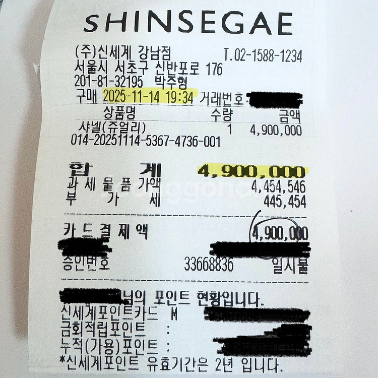 샤넬 코코 크러쉬링 스몰 베이지골드 49호 판매합니다. (새상품/미착용)--2