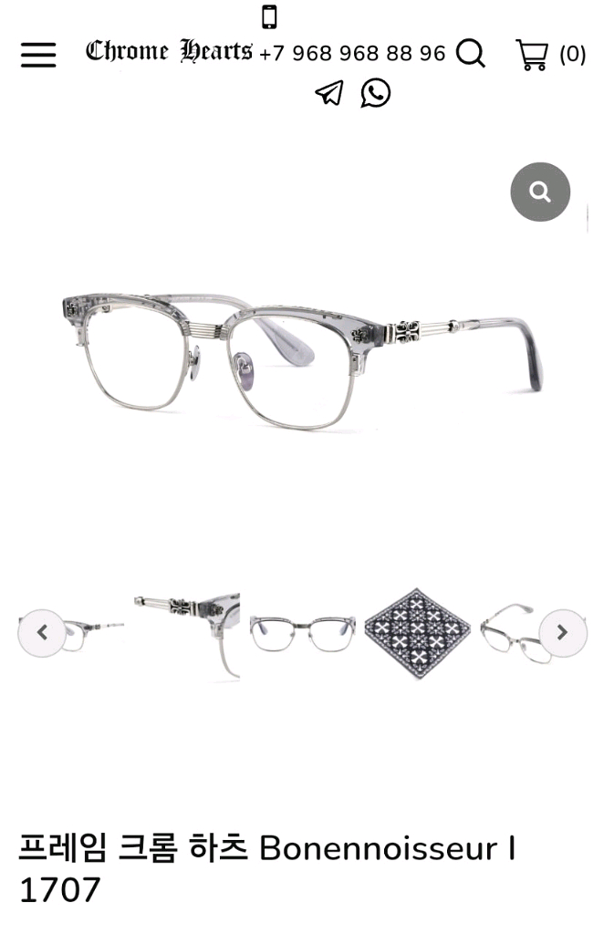 크롬하츠 보넨노이슈어 안경 투명테--1