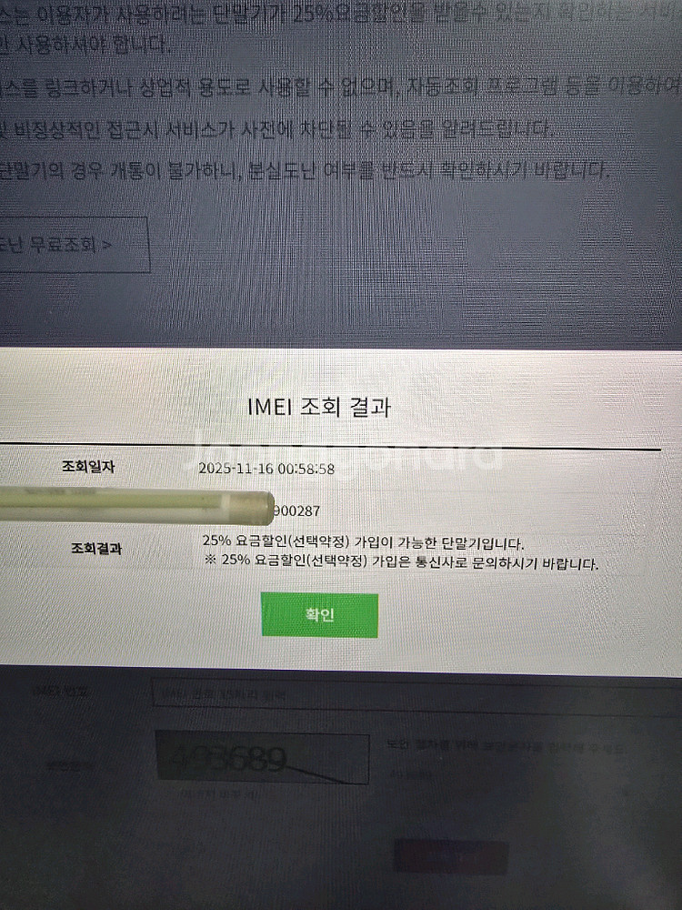 갤럭시 s20+ s20 플러스 코스믹그레이 램12기가 저장공간256기가--7