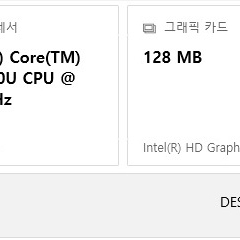 LG 그램 [i 5] [1 2 8 G B s s d] [8 G B r a m] 노트북 A급 중고 판매