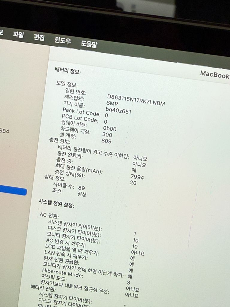 (사이클수 89, 상태좋음 풀박스) 맥북 프로 16인치 i9 32GB 1TB 이미지