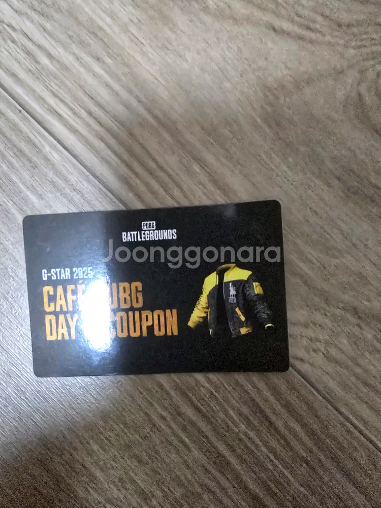 지스타 배그 huya 후야 자켓 쿠폰--0