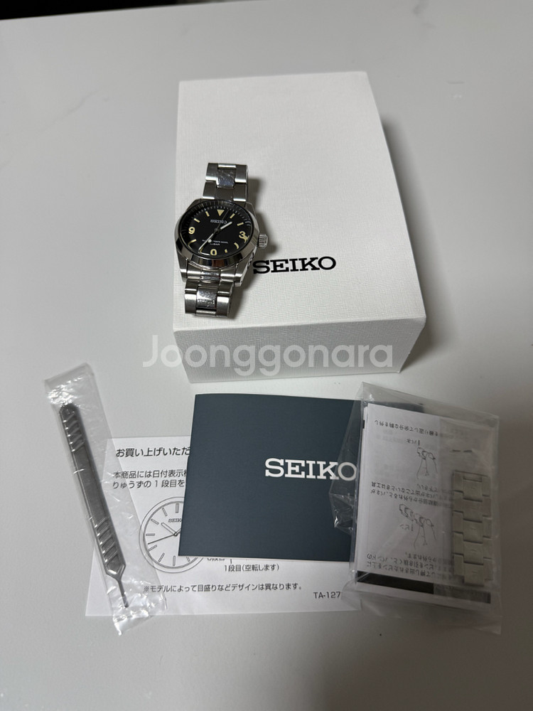 세이코 신존 세익스플로러--0