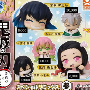 귀멸의칼날 귀칼 피규어 가챠 오네무탄 이노스케 사네미 이구로 미츠리 네즈코