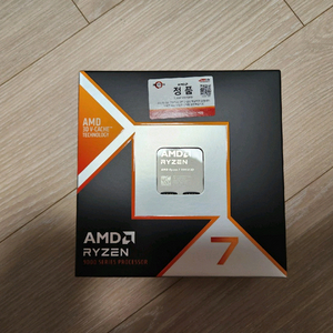 AMD 라이젠 7 9800x3d