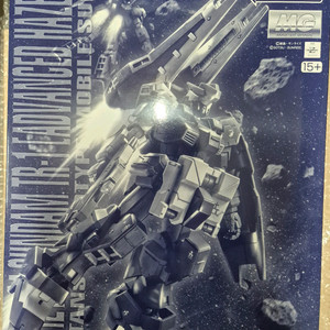 Mg 건담 TR1 어드밴스드 헤이즐 미개봉