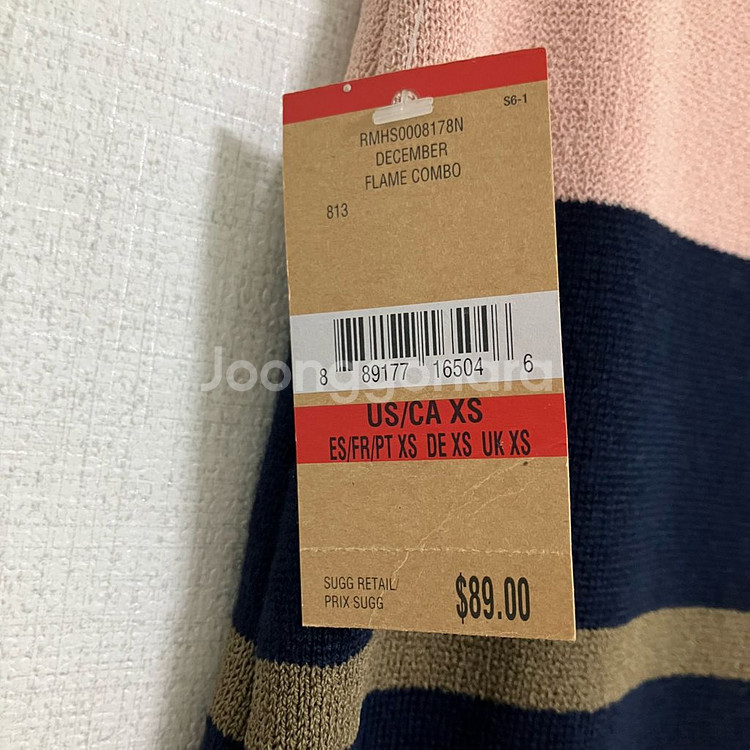 RACHEL Roy 스트라이프 니트 스커트--4